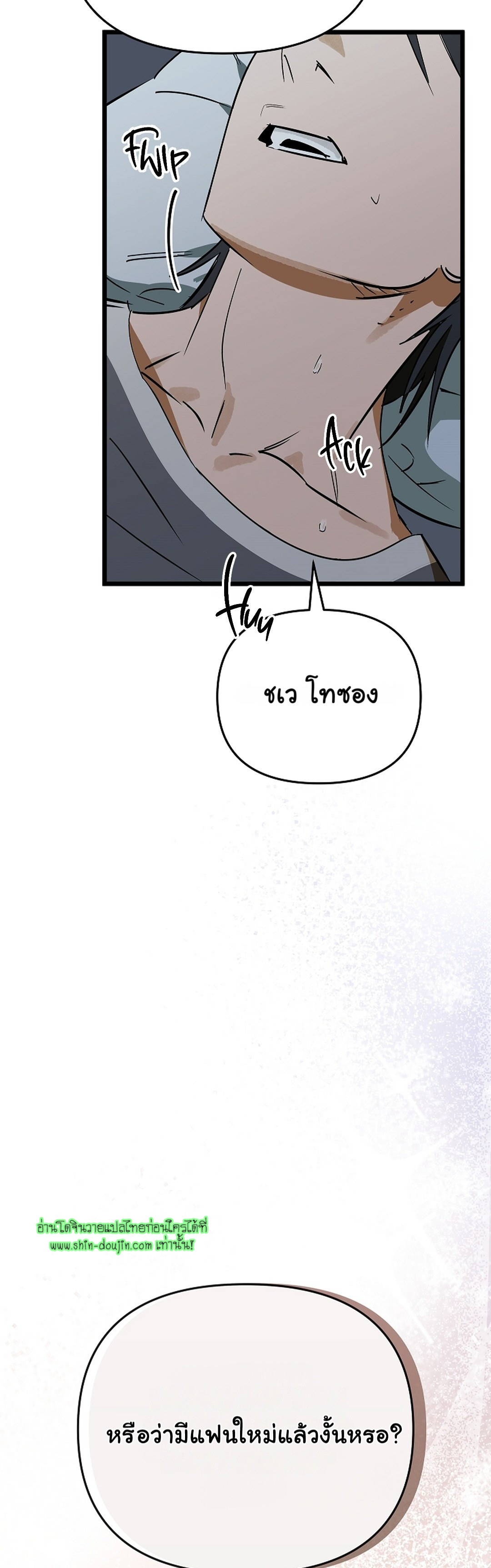 Lucky Letter EP 1